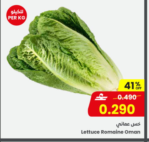 available at Sultan Center  in Oman - Muscat