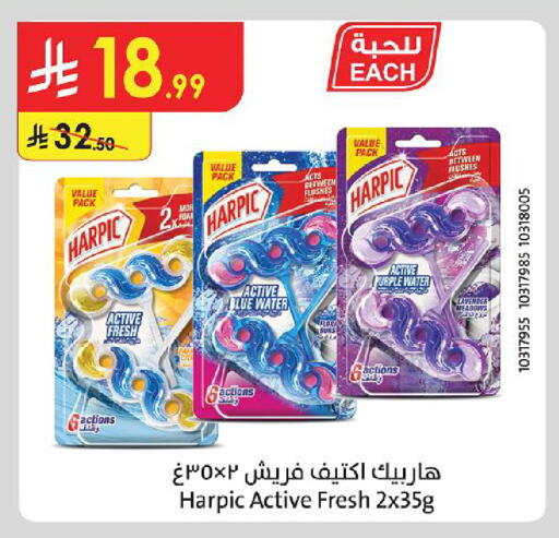 available at Danube in KSA, Saudi Arabia, Saudi - Jubail