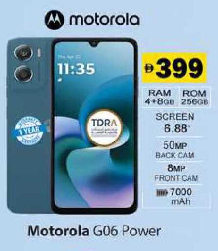 available at زين مارت سوبرماركت in الإمارات العربية المتحدة , الامارات - رَأْس ٱلْخَيْمَة