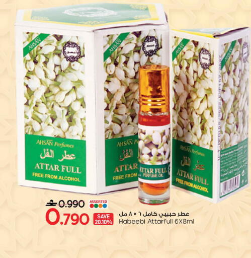 available at MARK & SAVE in Oman - Sohar