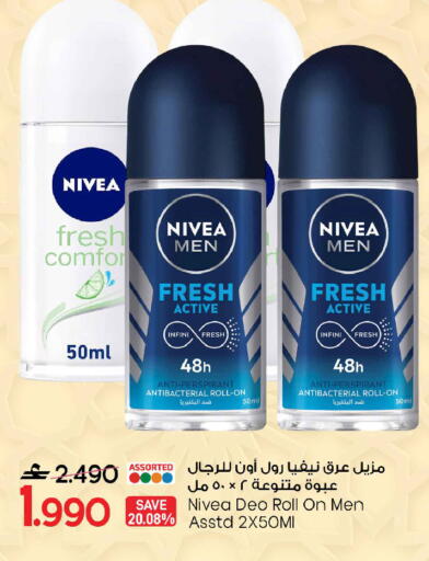 available at MARK & SAVE in Oman - Sohar