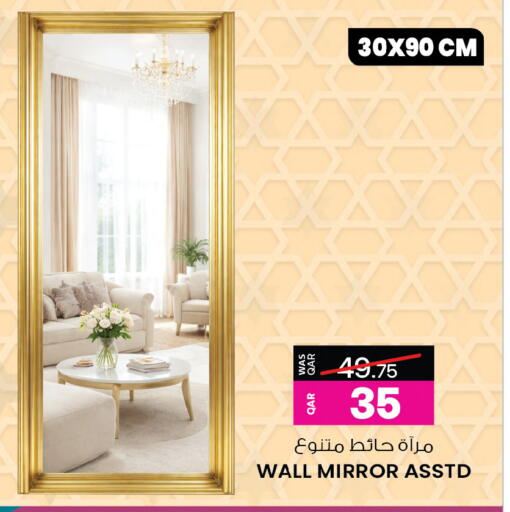 available at Ansar Gallery in Qatar - Al Daayen