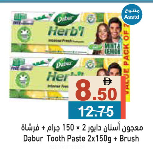 Lemon Mint available at Aswaq Ramez in UAE - Ras al Khaimah