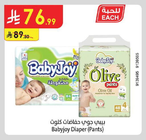 available at Danube in KSA, Saudi Arabia, Saudi - Jubail