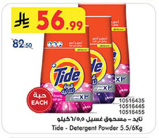 available at بن داود in مملكة العربية السعودية, السعودية, سعودية - خميس مشيط