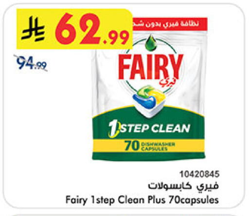 available at بن داود in مملكة العربية السعودية, السعودية, سعودية - الطائف