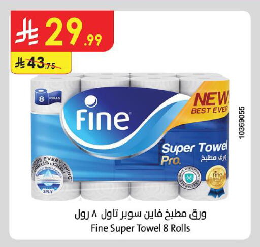 available at الدانوب in مملكة العربية السعودية, السعودية, سعودية - المنطقة الشرقية