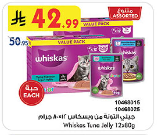 available at Bin Dawood in KSA, Saudi Arabia, Saudi - Ta'if