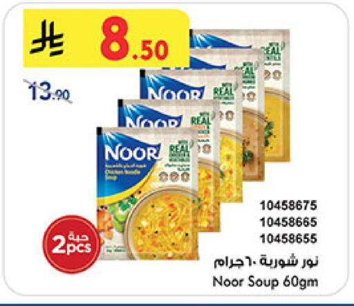 available at Bin Dawood in KSA, Saudi Arabia, Saudi - Ta'if