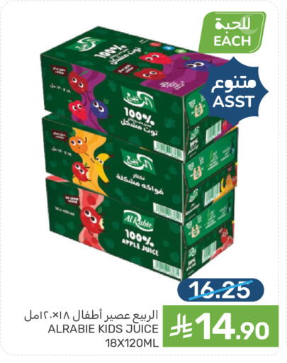 available at Mazaya in KSA, Saudi Arabia, Saudi - Dammam