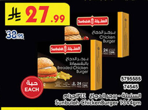 available at بن داود in مملكة العربية السعودية, السعودية, سعودية - مكة المكرمة