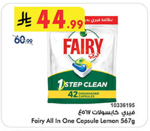 Lemon available at بن داود in مملكة العربية السعودية, السعودية, سعودية - الطائف