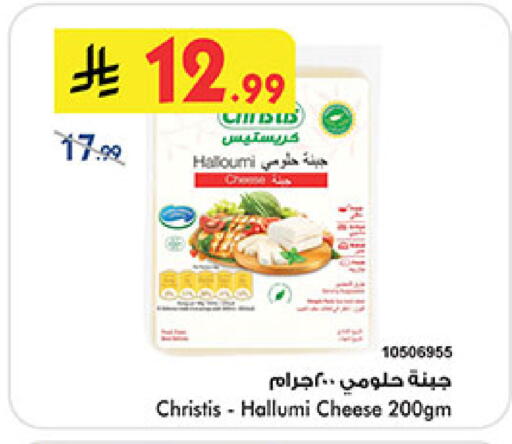 available at Bin Dawood in KSA, Saudi Arabia, Saudi - Medina