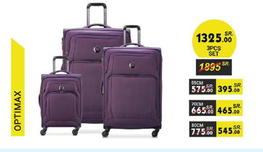 available at الدانوب in مملكة العربية السعودية, السعودية, سعودية - الأحساء‎