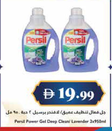 available at تروليز سوبرماركت in الإمارات العربية المتحدة , الامارات - الشارقة / عجمان