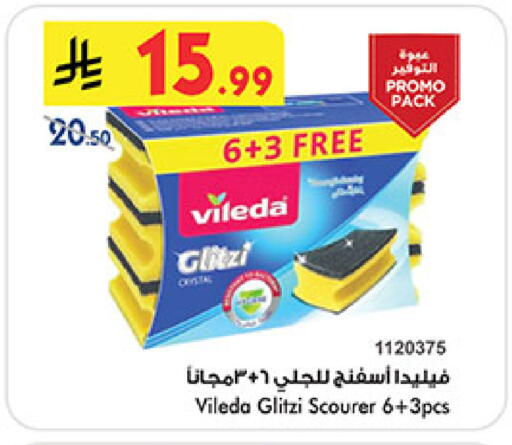 available at Bin Dawood in KSA, Saudi Arabia, Saudi - Khamis Mushait