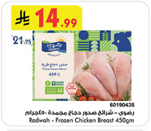 available at بن داود in مملكة العربية السعودية, السعودية, سعودية - مكة المكرمة