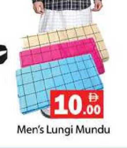 available at زين مارت سوبرماركت in الإمارات العربية المتحدة , الامارات - رَأْس ٱلْخَيْمَة