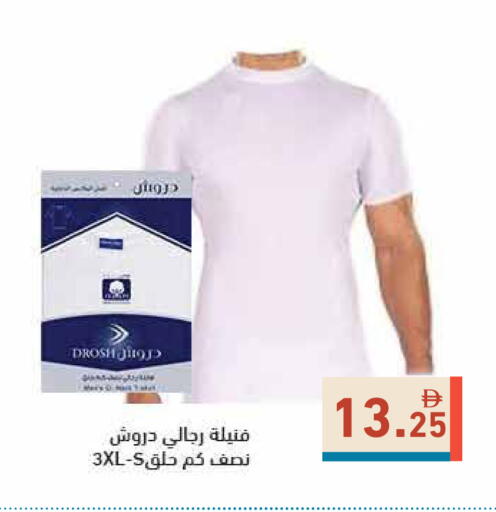 available at Aswaq Ramez in UAE - Ras al Khaimah
