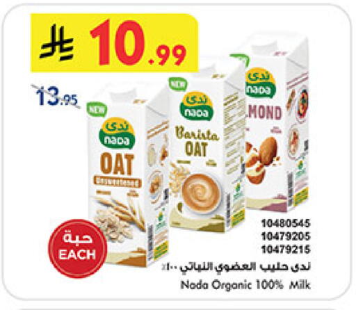 available at Bin Dawood in KSA, Saudi Arabia, Saudi - Jeddah