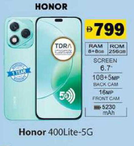 available at زين مارت سوبرماركت in الإمارات العربية المتحدة , الامارات - رَأْس ٱلْخَيْمَة