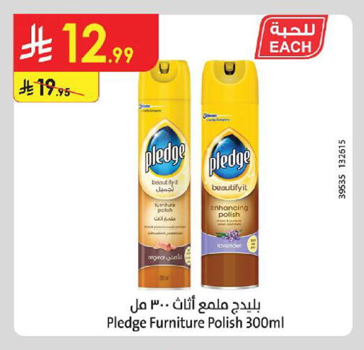 available at Danube in KSA, Saudi Arabia, Saudi - Jubail