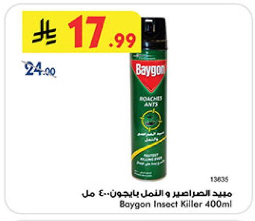 available at Bin Dawood in KSA, Saudi Arabia, Saudi - Khamis Mushait