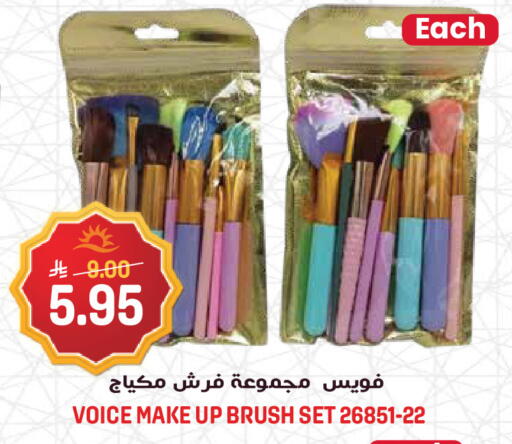 available at Grand Hyper in KSA, Saudi Arabia, Saudi - Riyadh