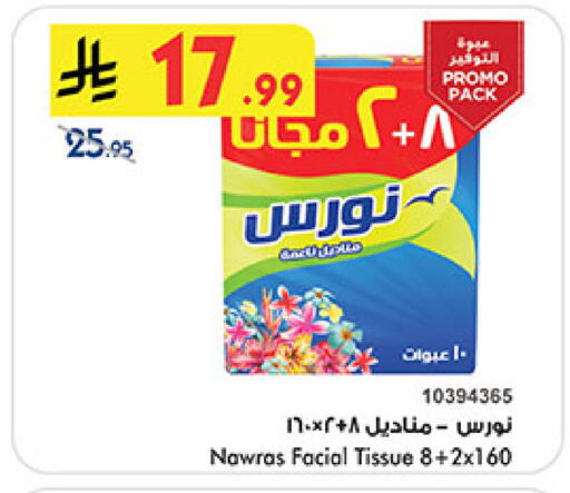 available at بن داود in مملكة العربية السعودية, السعودية, سعودية - خميس مشيط