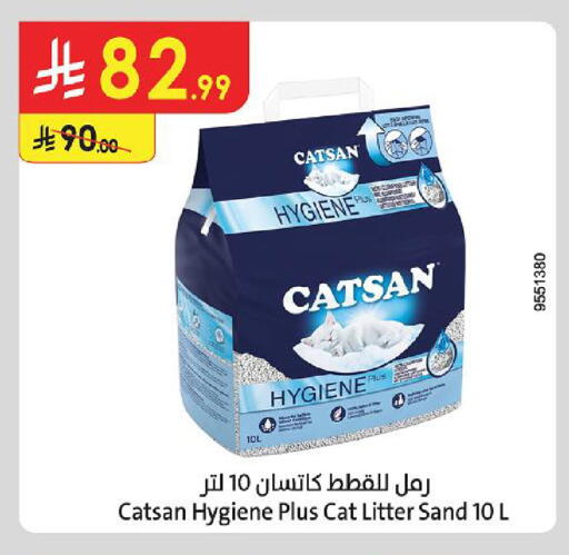 available at الدانوب in مملكة العربية السعودية, السعودية, سعودية - المنطقة الشرقية