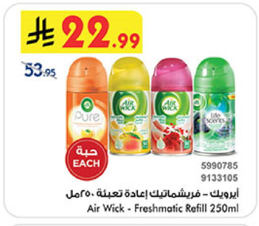 available at بن داود in مملكة العربية السعودية, السعودية, سعودية - المدينة المنورة