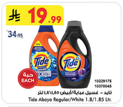 available at بن داود in مملكة العربية السعودية, السعودية, سعودية - خميس مشيط