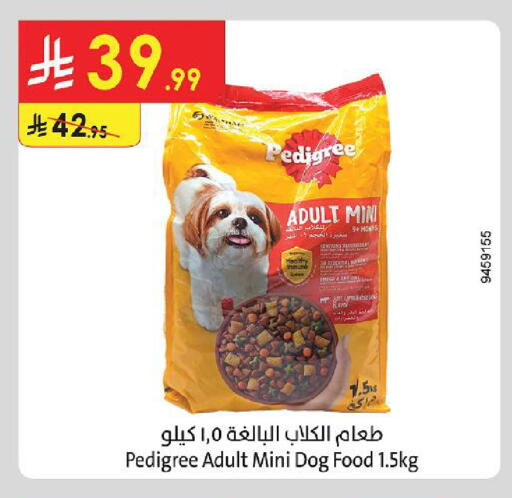 available at الدانوب in مملكة العربية السعودية, السعودية, سعودية - المنطقة الشرقية