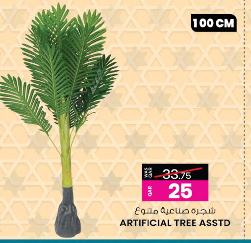 available at أنصار جاليري in قطر - الشحانية