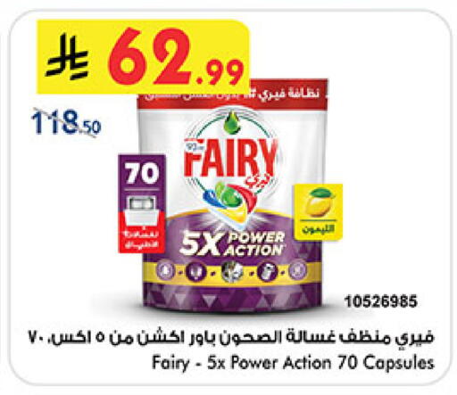 available at بن داود in مملكة العربية السعودية, السعودية, سعودية - الطائف