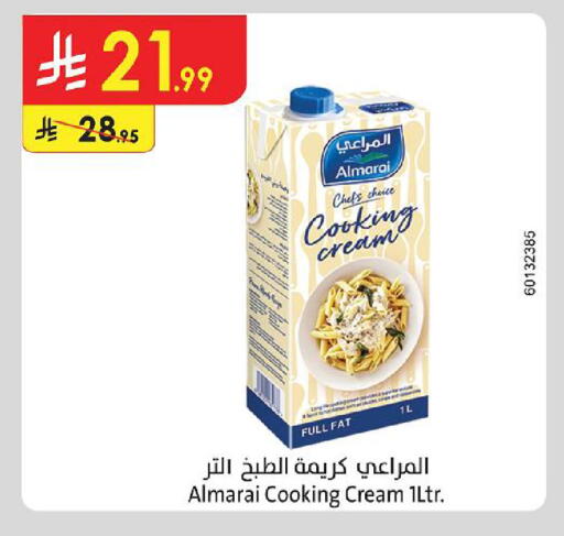 available at الدانوب in مملكة العربية السعودية, السعودية, سعودية - المنطقة الشرقية