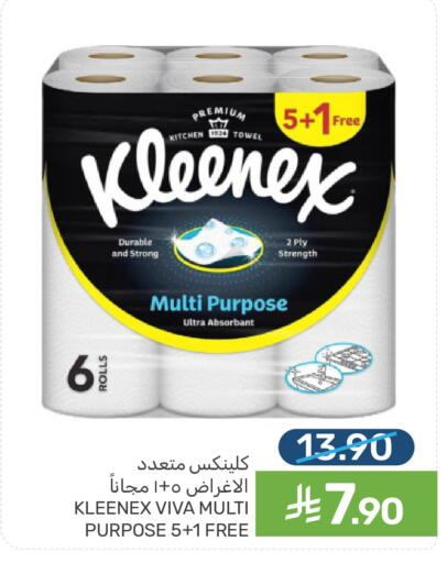 available at Mazaya in KSA, Saudi Arabia, Saudi - Dammam