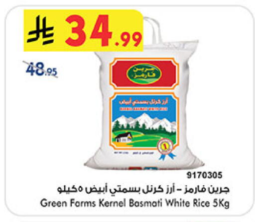 available at Bin Dawood in KSA, Saudi Arabia, Saudi - Medina