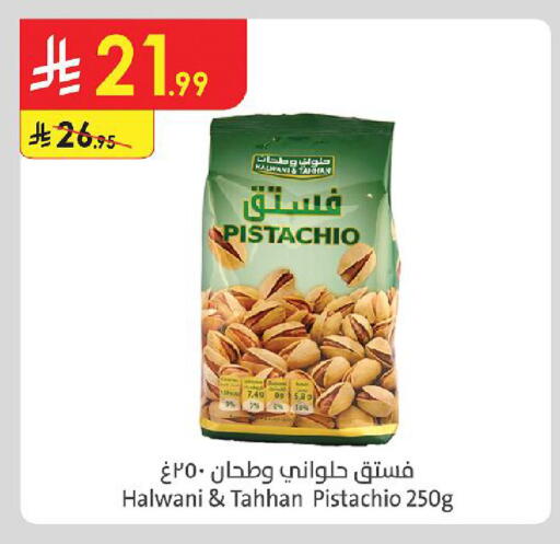 available at Danube in KSA, Saudi Arabia, Saudi - Dammam