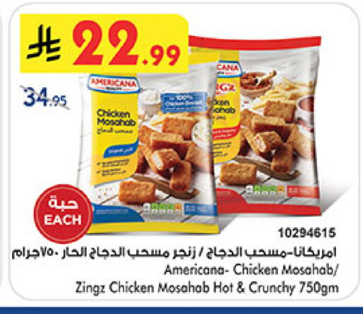 available at بن داود in مملكة العربية السعودية, السعودية, سعودية - مكة المكرمة