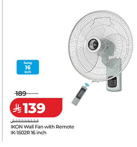 available at لولو هايبرماركت in مملكة العربية السعودية, السعودية, سعودية - الجبيل‎