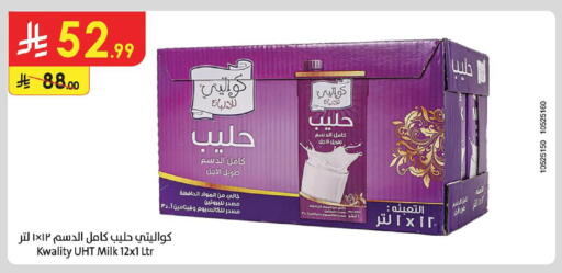available at Danube in KSA, Saudi Arabia, Saudi - Dammam