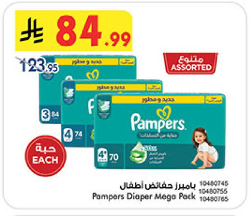 available at Bin Dawood in KSA, Saudi Arabia, Saudi - Khamis Mushait