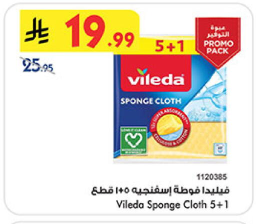 available at Bin Dawood in KSA, Saudi Arabia, Saudi - Khamis Mushait