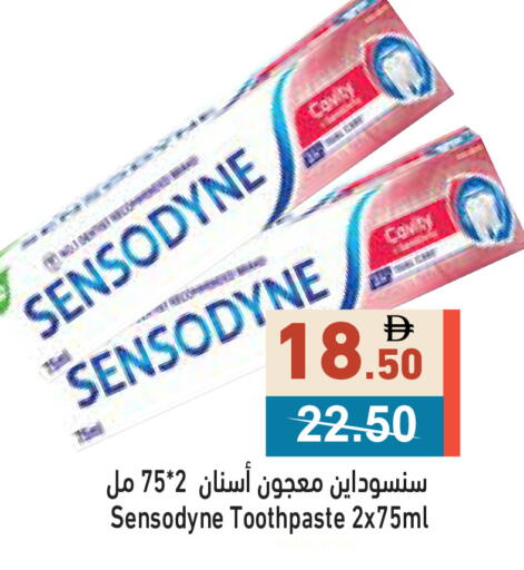 available at Aswaq Ramez in UAE - Ras al Khaimah