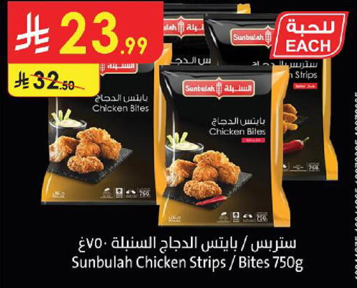 available at الدانوب in مملكة العربية السعودية, السعودية, سعودية - الجبيل‎