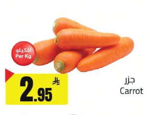 available at مخازن سوبرماركت in مملكة العربية السعودية, السعودية, سعودية - الرياض