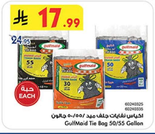 available at بن داود in مملكة العربية السعودية, السعودية, سعودية - المدينة المنورة