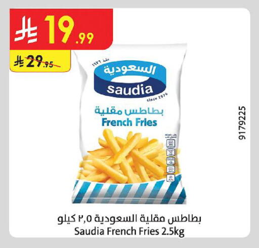 available at الدانوب in مملكة العربية السعودية, السعودية, سعودية - جازان
