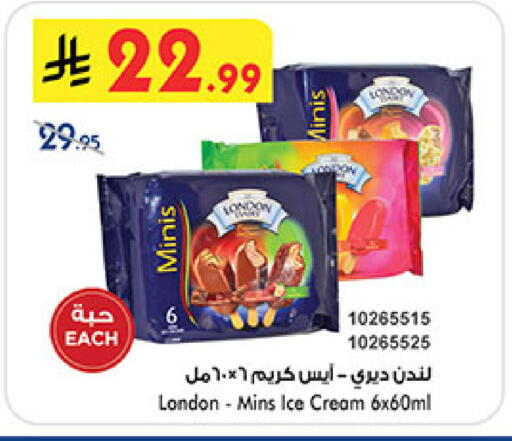 available at بن داود in مملكة العربية السعودية, السعودية, سعودية - المدينة المنورة